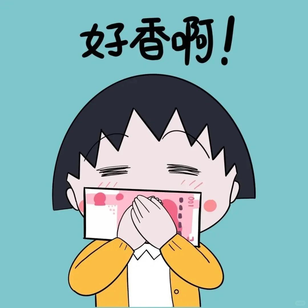 两三页
