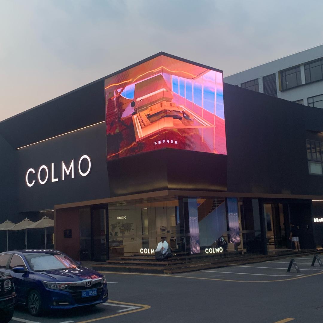 COLMO(天宝第一空间店)