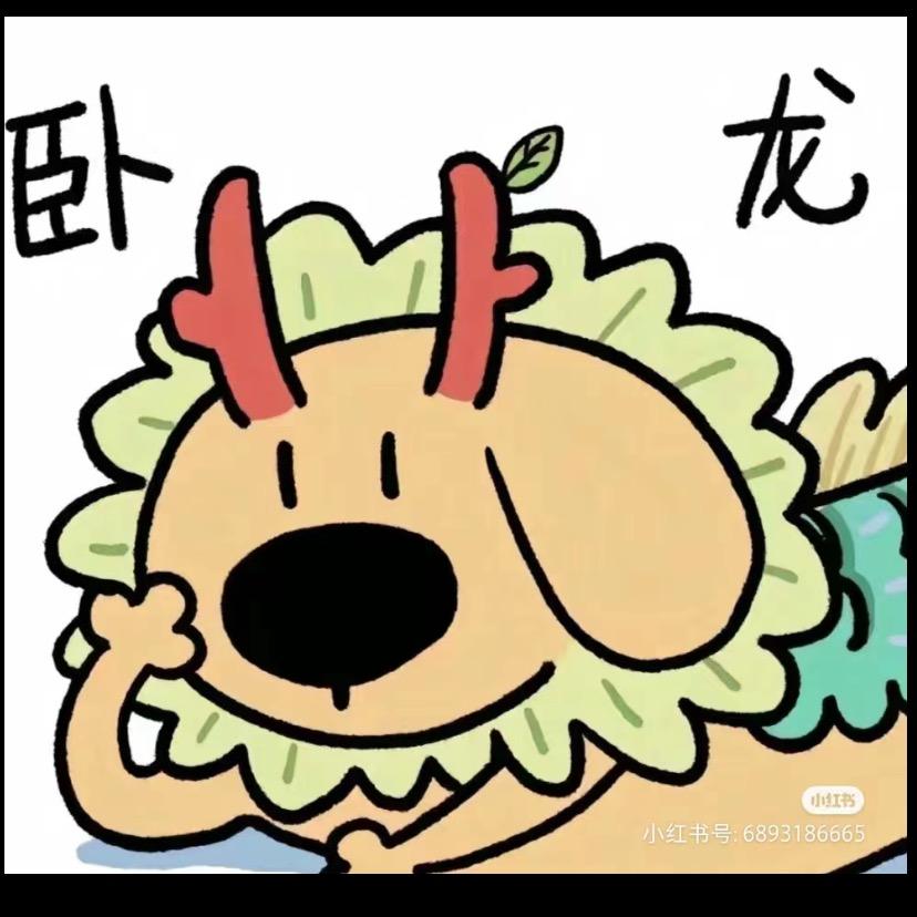 悟空渴了
