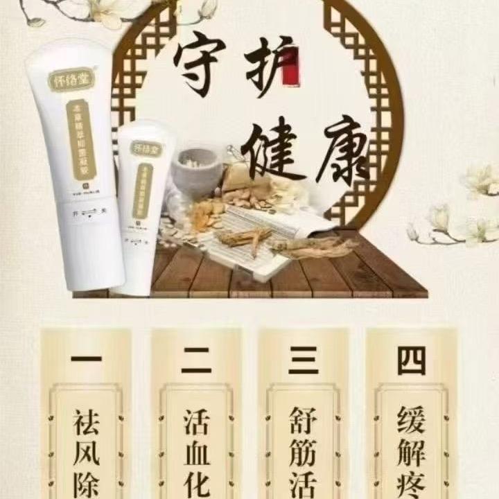 疼痛管理者