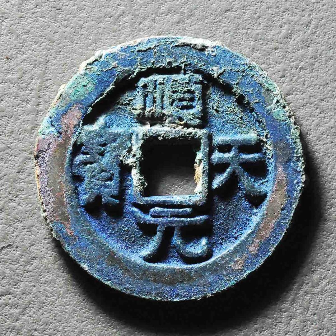 中州涌泉收藏专营店御泉收藏