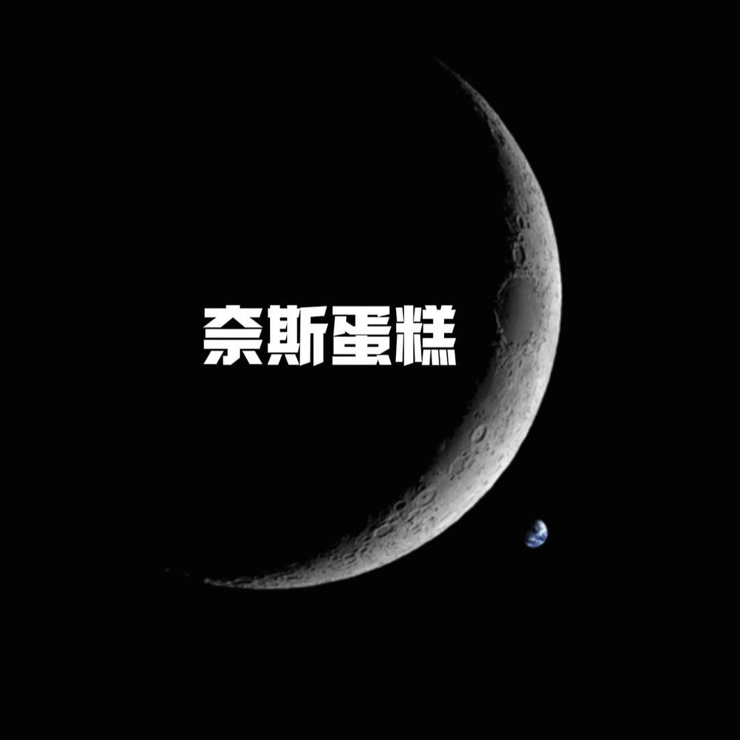 ML·奈斯蛋糕