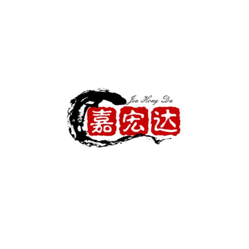 嘉宏达男装