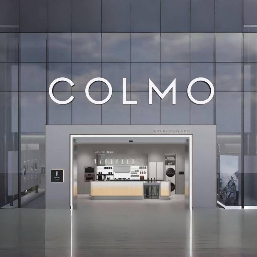 COLMO臻享体验馆