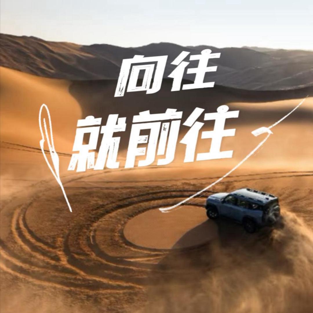 成都旅行者体验中心-铁锤