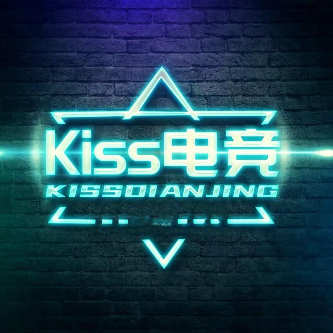 Kiss电竞馆