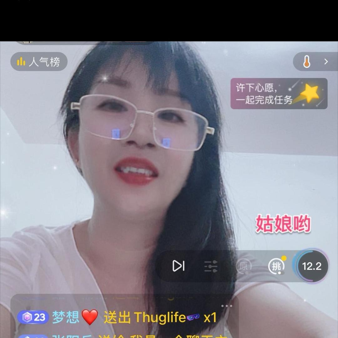 我是杨妹妹
