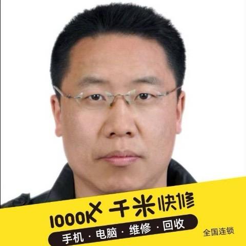 千米快修成都绿地十灵