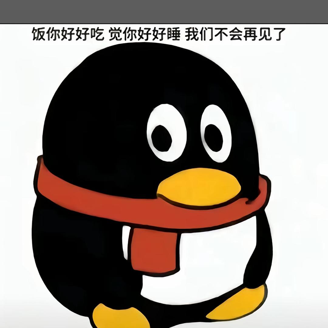 写作业为了逗老师开心