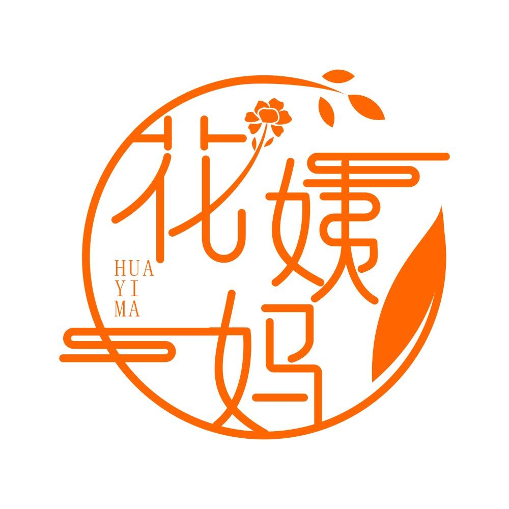 花姨妈家的玉米店