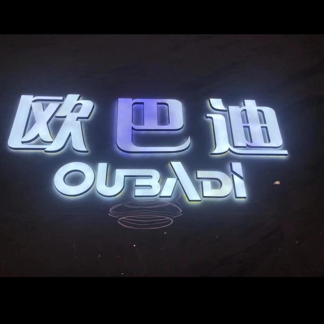 中卫市至尊时尚男装店雍楼步行街店