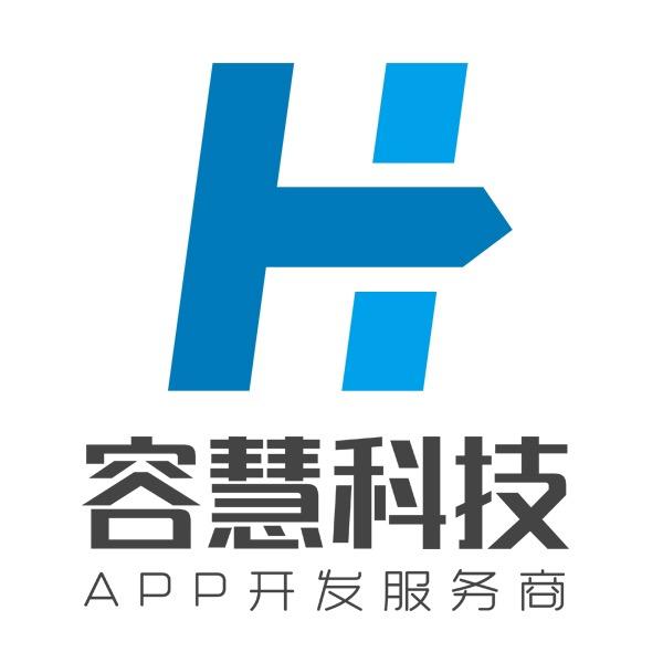 容慧科技（APP小程序软件开发）