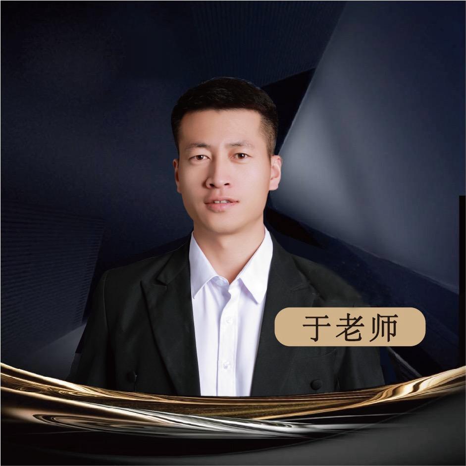 志愿填报-于老师