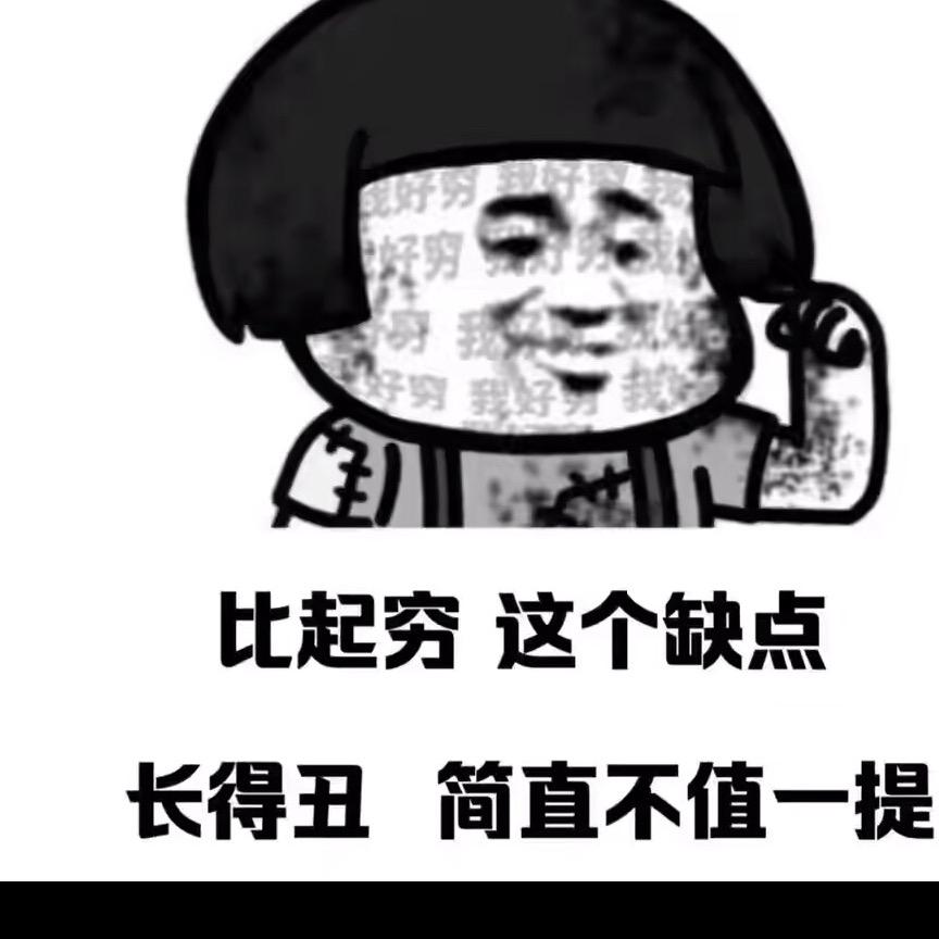 o O 遇〆知音