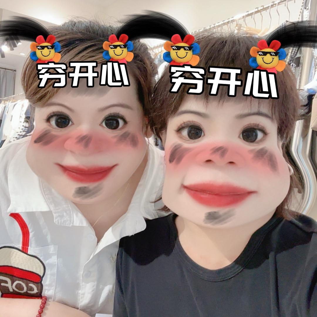 二搭子
