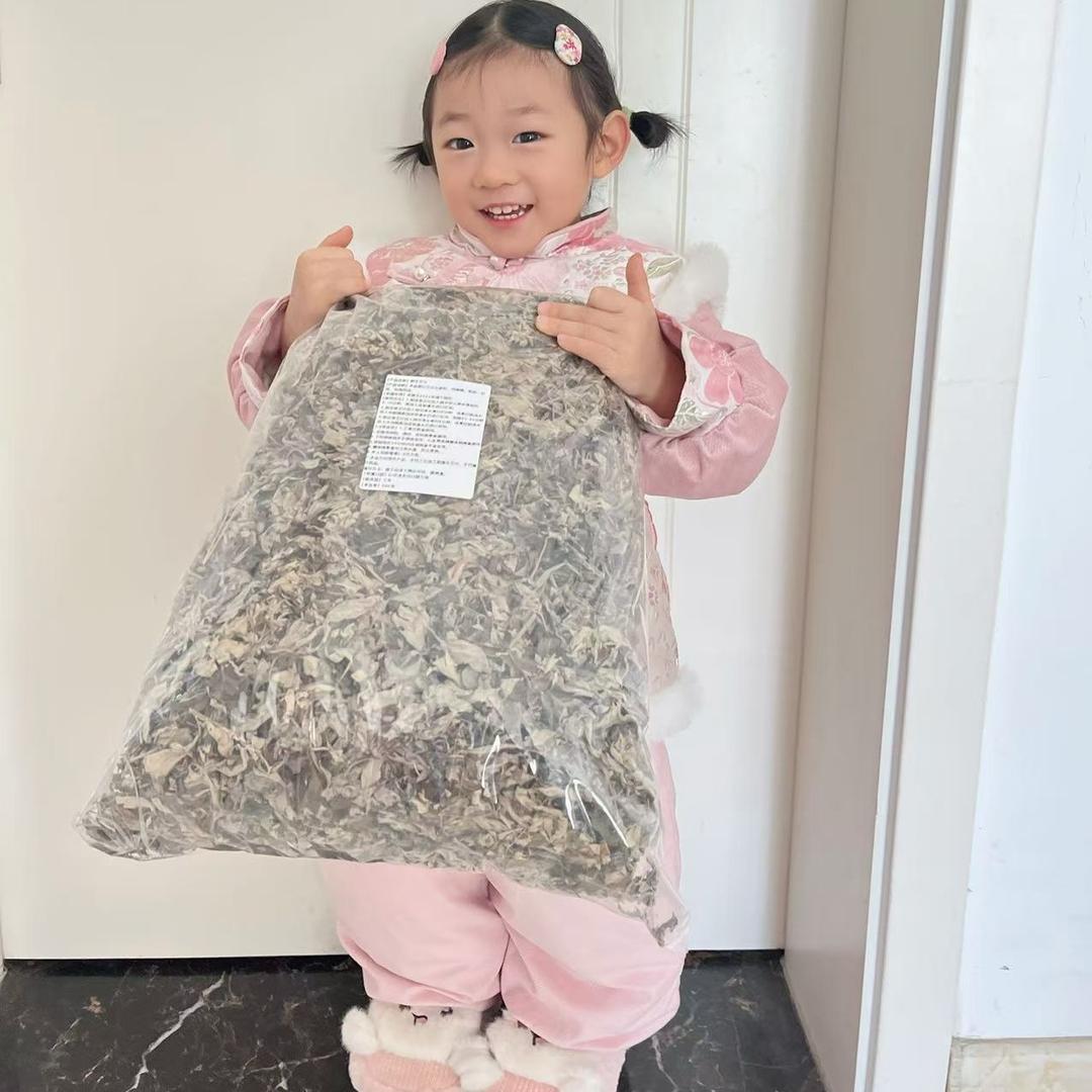 福源仙艾