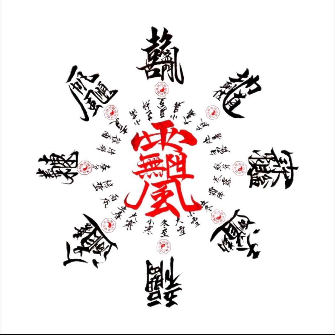 永恒的欲望