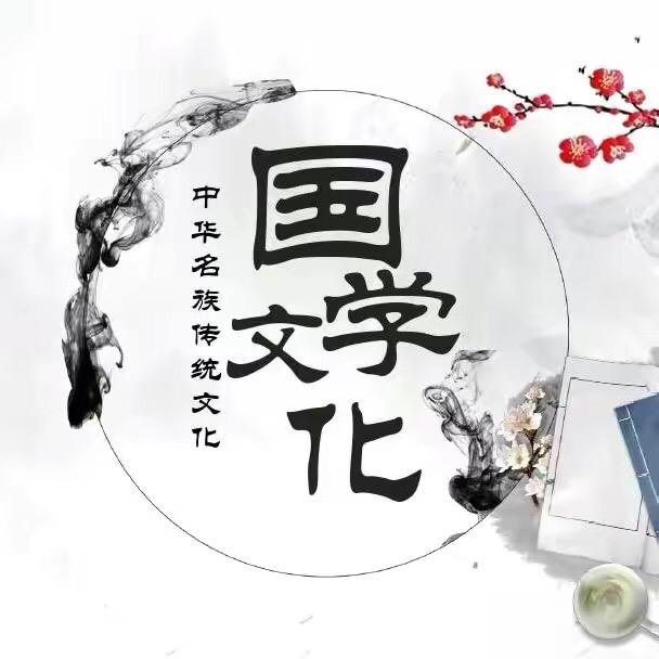 幺奘老师
