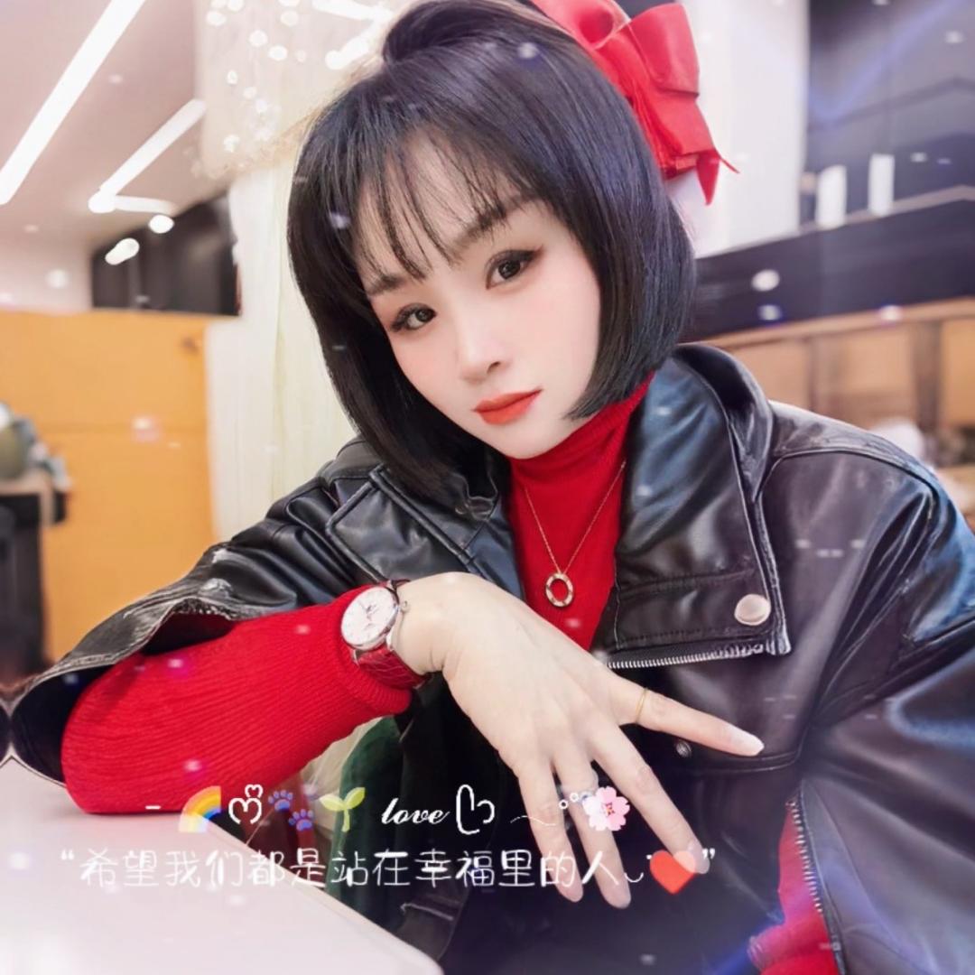 我丁上你了