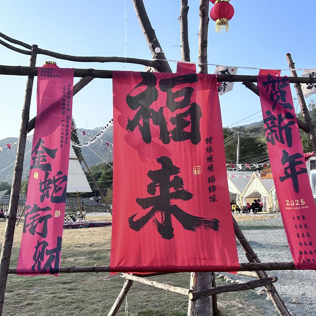 欣欣家的服装