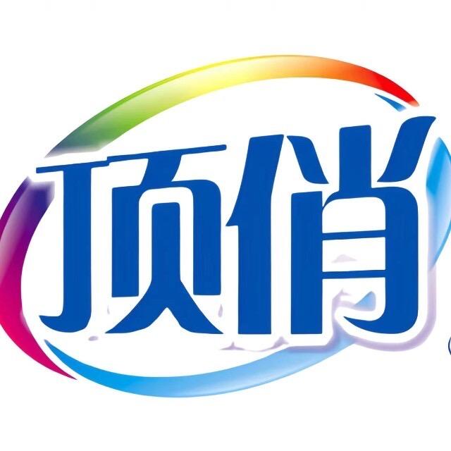 AAA～顶俏洗护用品招商加盟工厂店