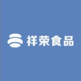 祥荣食品店