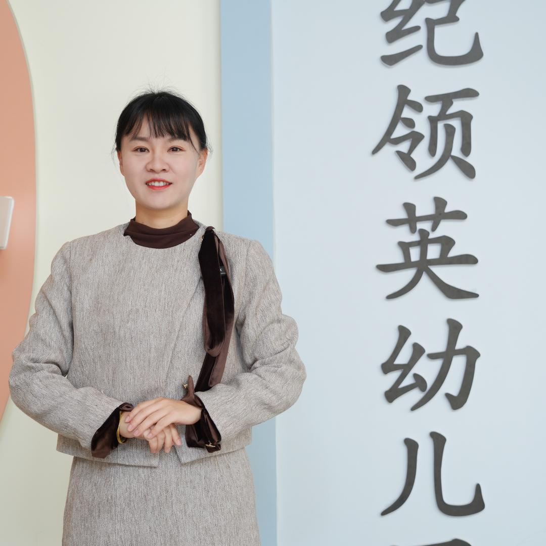 世纪领英幼儿园