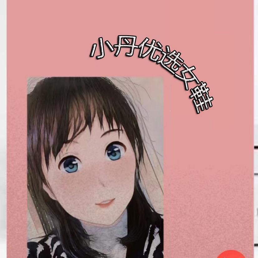 小丹优选女鞋