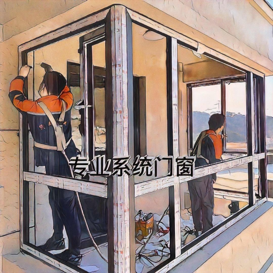 谭迪科技、《智能门窗管家》