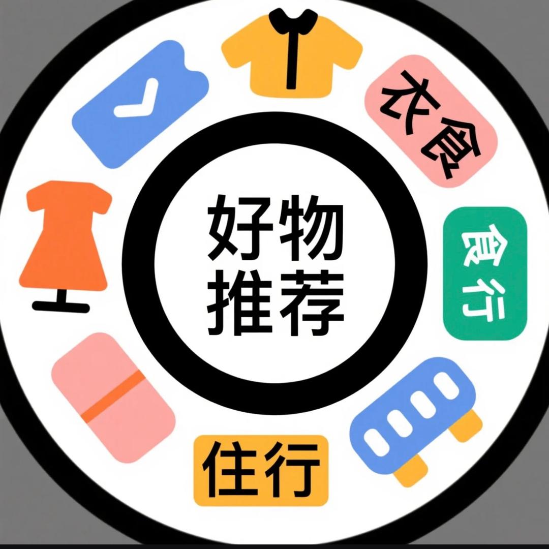 小乐子 ~优选推荐官