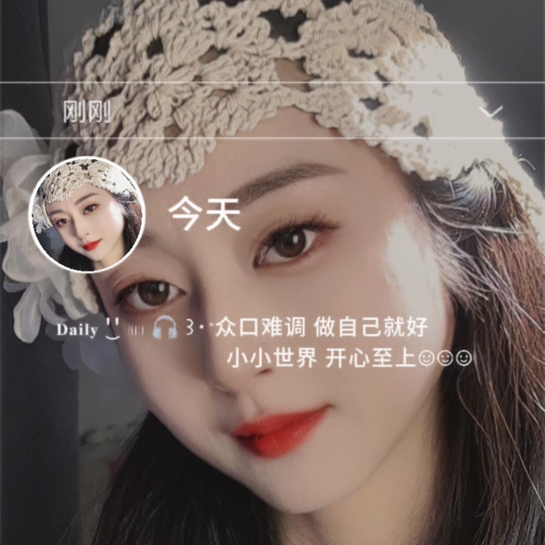 露曲之境饰品