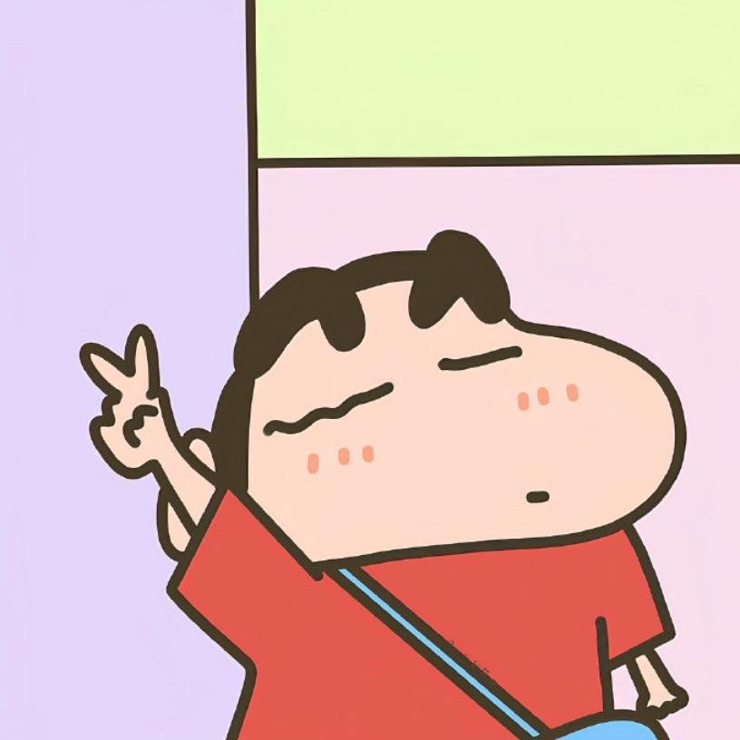 想来想去都一样