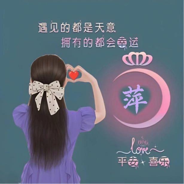福气小甜饼໒