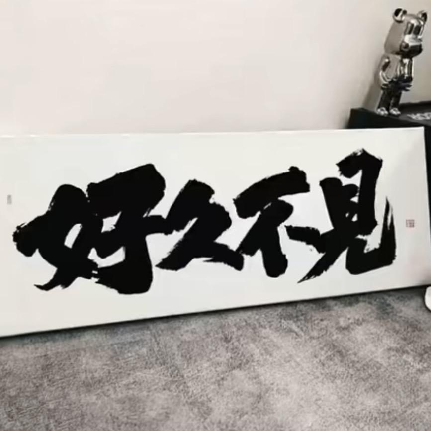y Yang