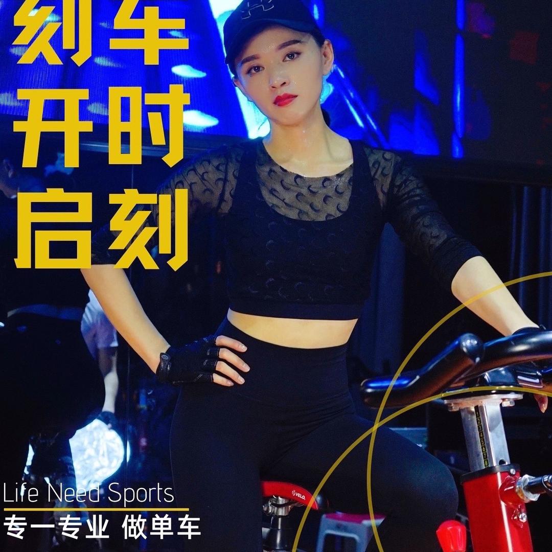 小野花式动感单车培训