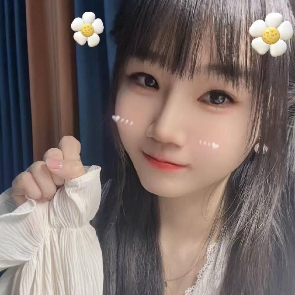 爱跳舞的小丸子姐姐吖💗