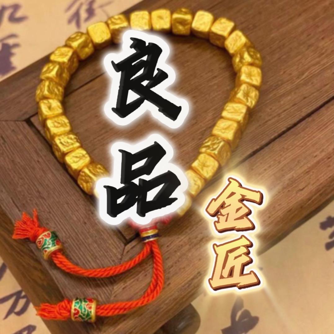 良品金匠天津店
