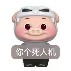 四川建院小刘学长—有问必答