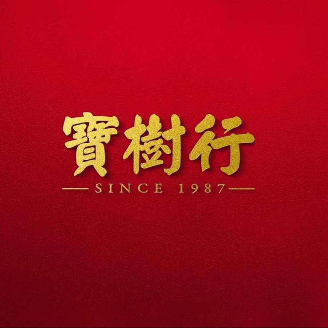 宝树行官方旗舰店