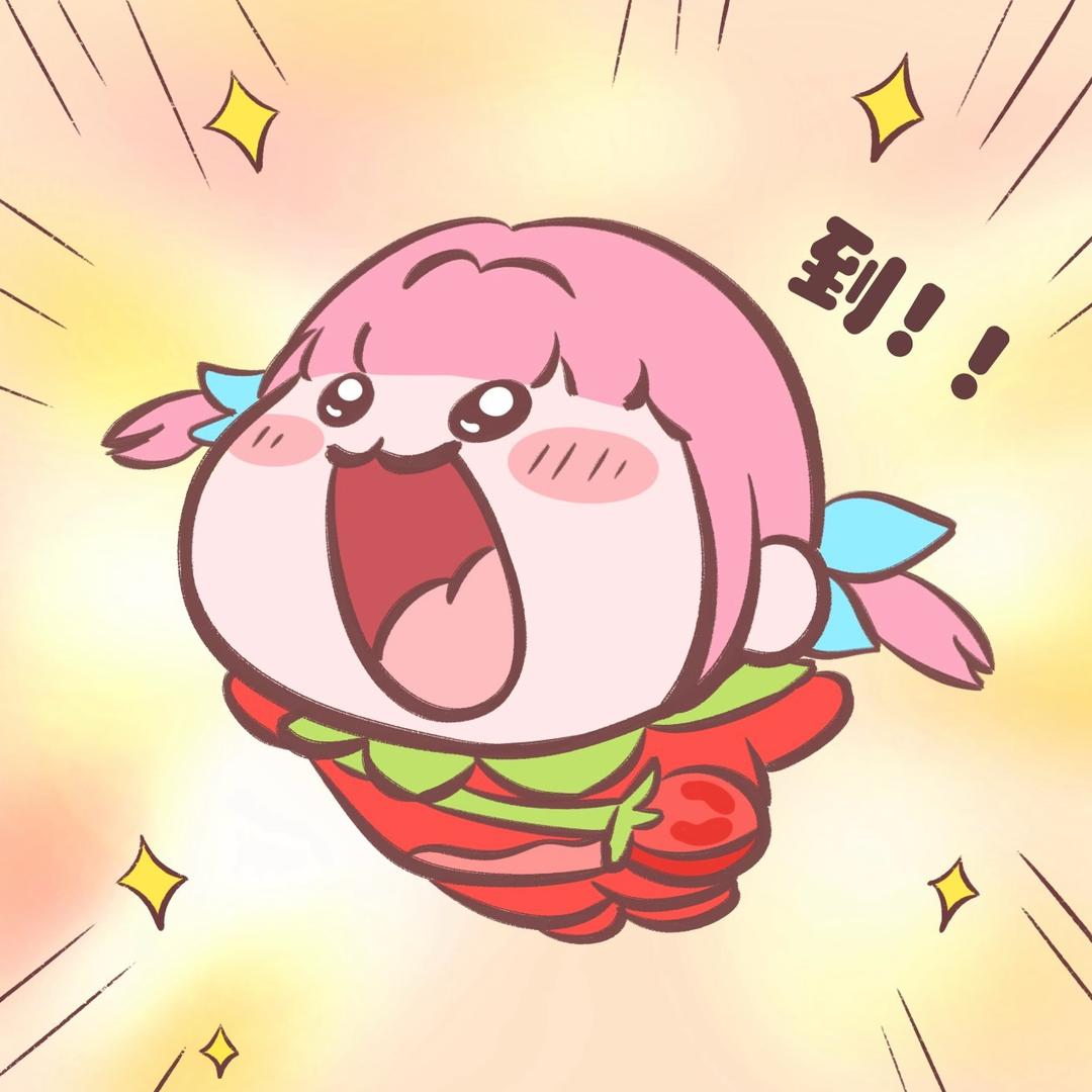 卖货多年之我还未开单