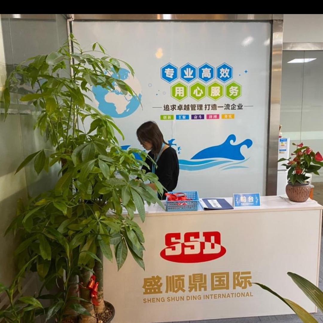留福