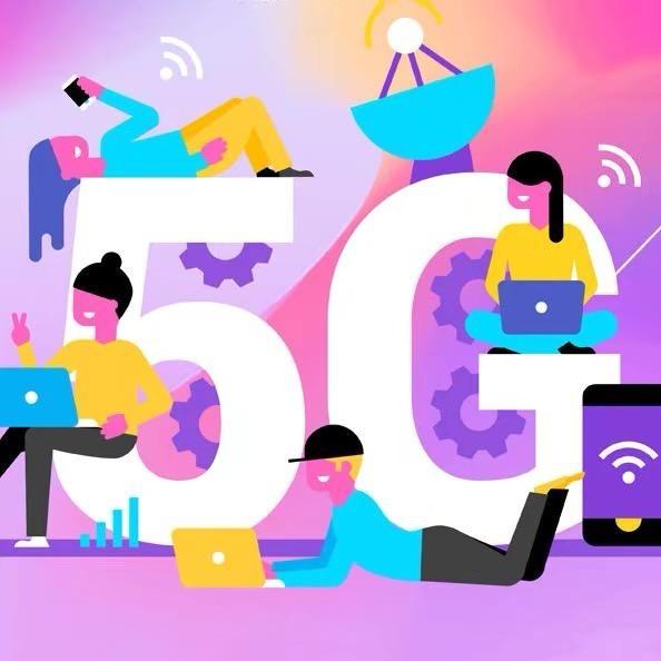 大流量5G电话卡手机卡