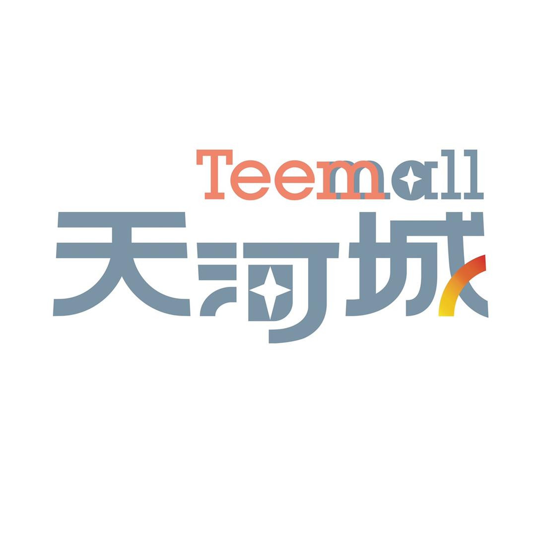 广东粤海天河城商业有限公司