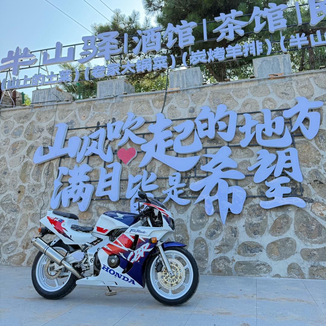 半山驿（Hunan.c）