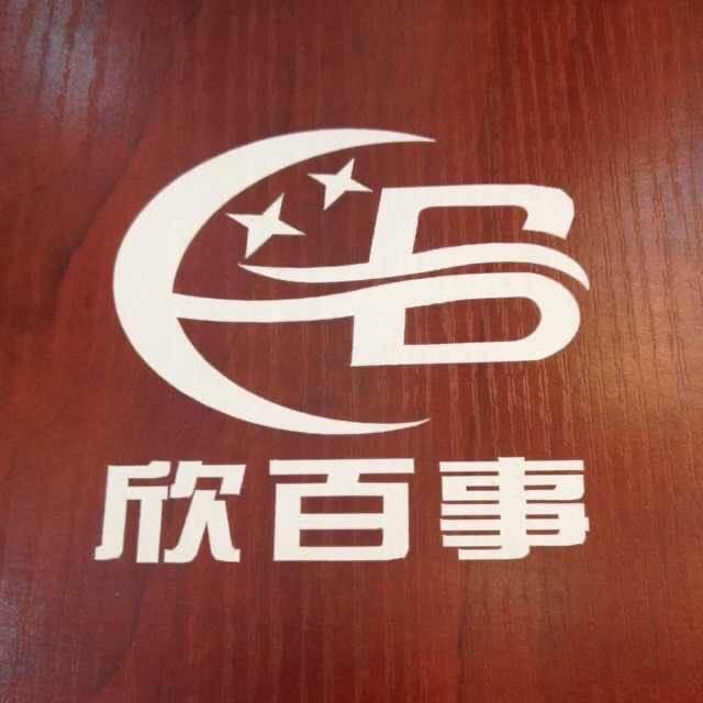 宜兴烘焙百事利