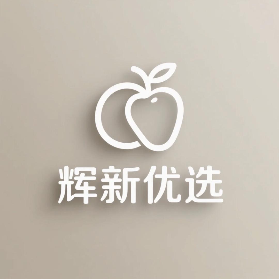 辉新优选