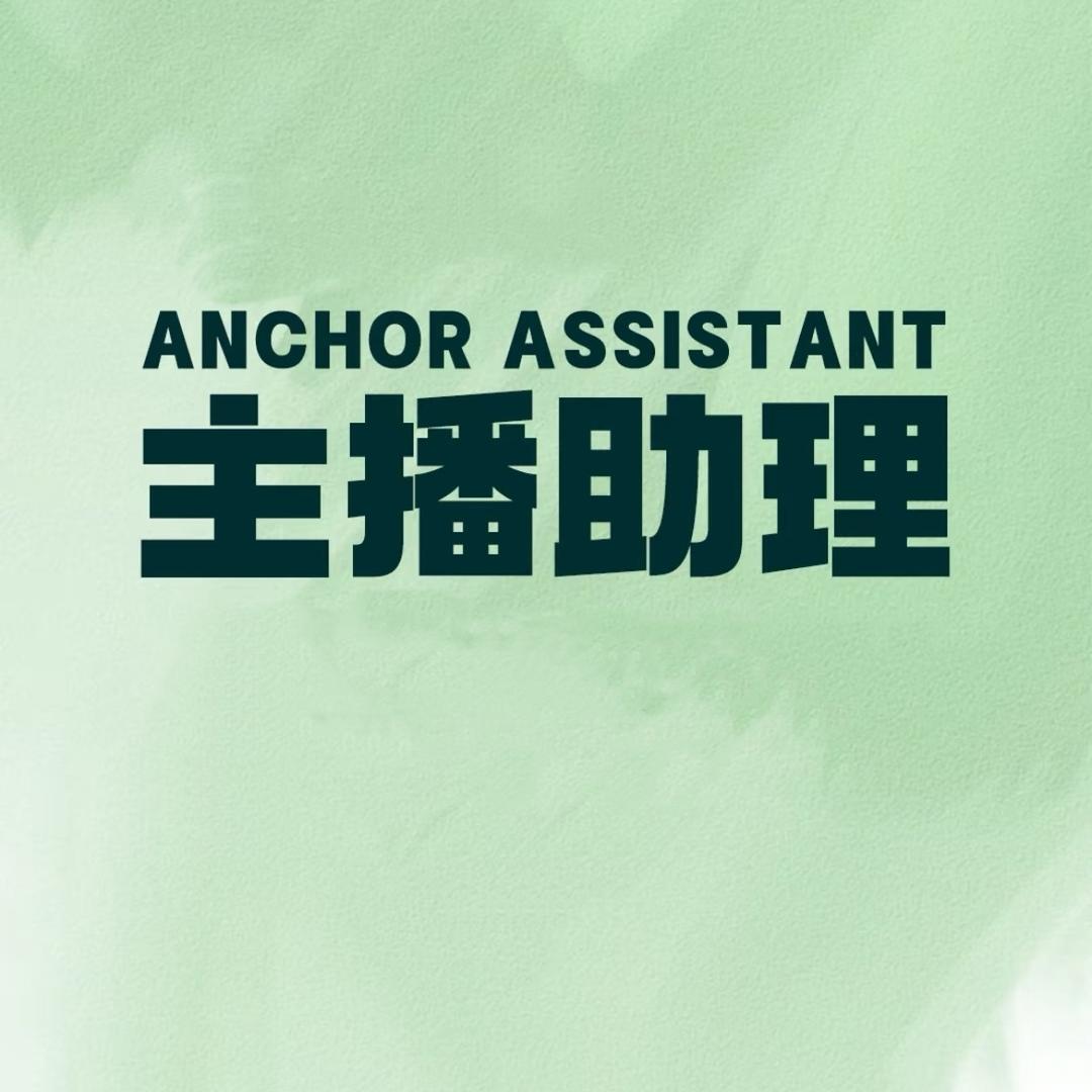 虹沛