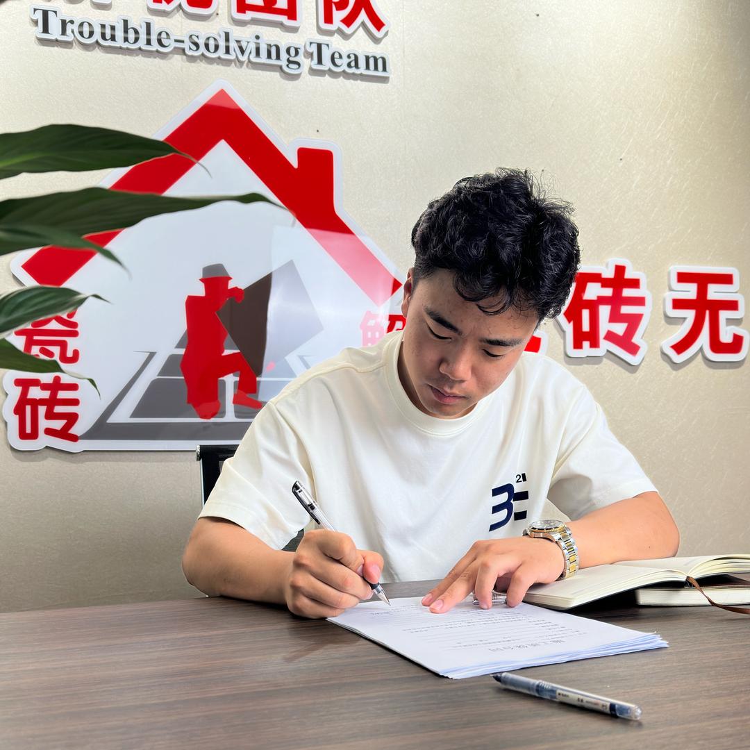 解忧团队