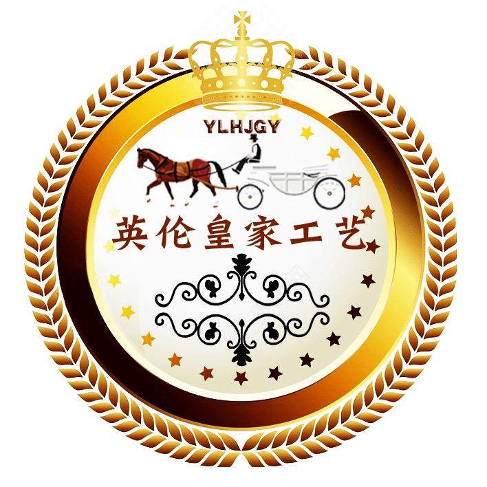 英伦皇家工艺