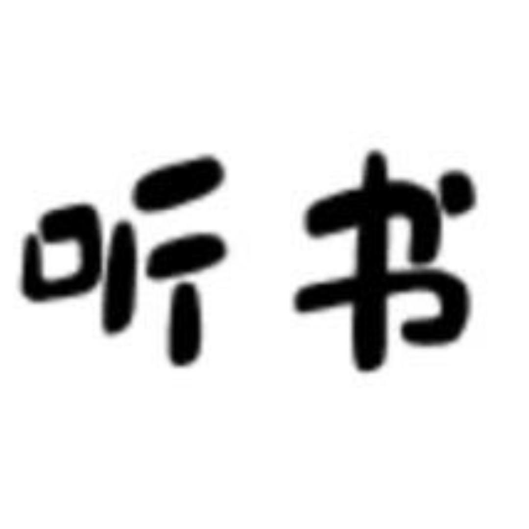 喜乐书舍